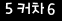 인증이미지