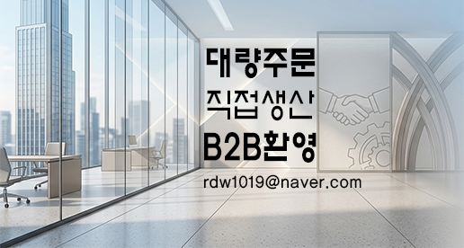 B2Bȯ�� �뷮����